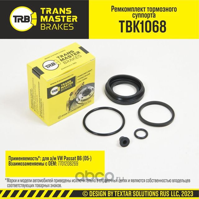 Transmaster Ремкомплект тормозного суппорта  D=38 мм  задняя ось для а/м VW Passat B6 (05-) т/с TRW . Артикул tbk1068