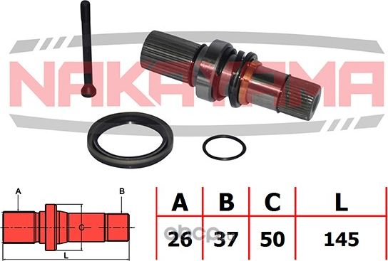Вал приводной VW TRANSPORTER MQS/PCB/MQT/PCA 10- (26x37x145x50) (Nakayama). Артикул ND908NY
