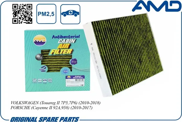 Фильтр салонный (антибактериальный, угольный) (AMD). Артикул AMD.FC726A