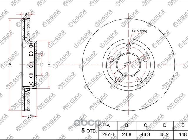 Диск тормозной (TI-Guar). Артикул TG4B0615301B