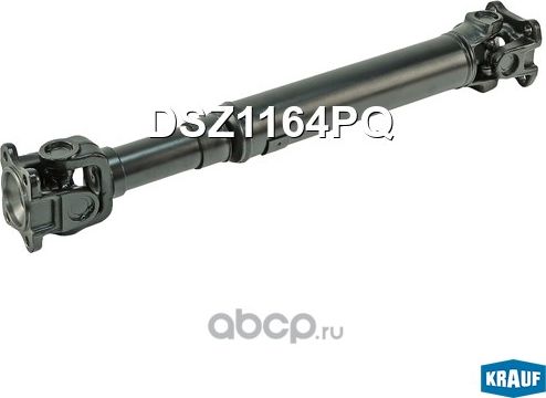 Карданный вал Krauf. Артикул DSZ1164PQ