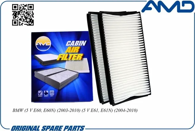 Фильтр салонный (AMD). Артикул AMD.FC774