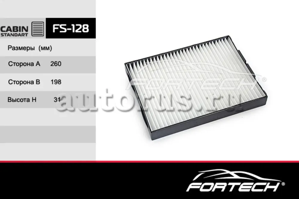 Фильтр салона SUZUKI: Grand Vitara 98 (Fortech). Артикул FS128