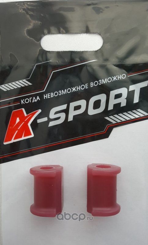 Втулки стабилизатора ВАЗ 2108 2 шт полиуретан красный в пакете (A-Sport). Артикул 10043221ASP