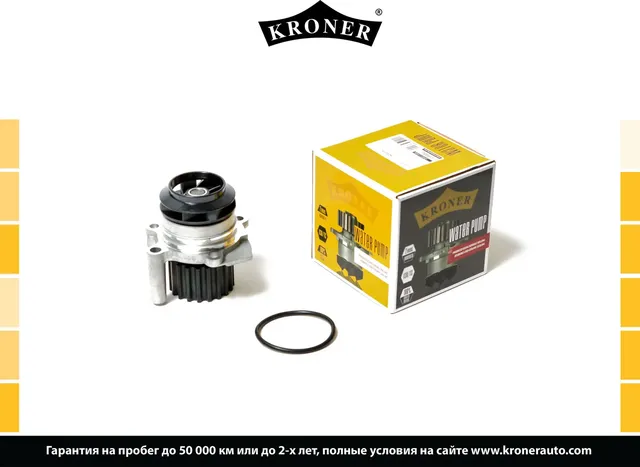 K202105 Водяной насос (Kroner) Kroner. Артикул K202105