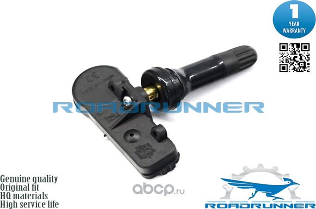 Датчик давления в шинах (Roadrunner). Артикул RR30071TPMS