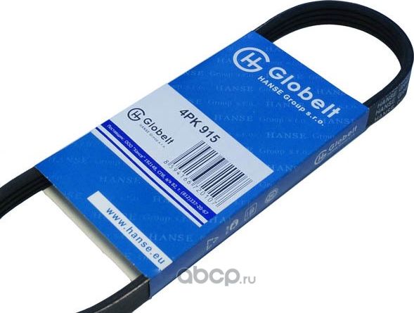 Ремень приводной поликлиновой 4PK915 BMW 7, DAEWOO MATIZ, FIAT PALIO, FIAT TIPO, (Globelt). Артикул 4PK915