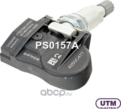 Датчик давления в шине (UTM). Артикул PS0157A