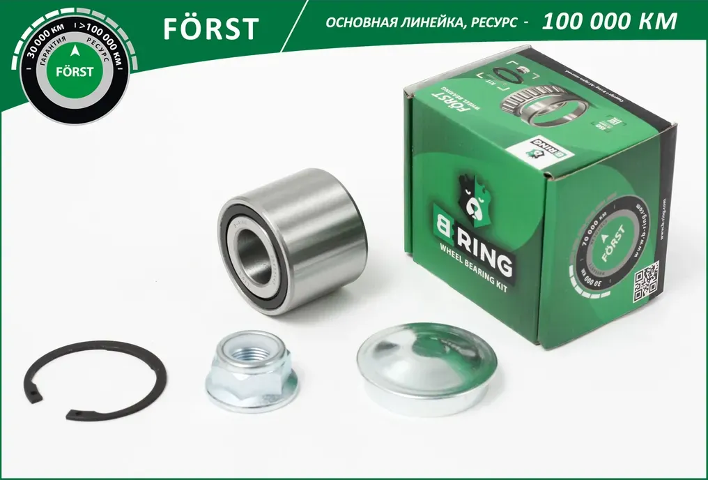 Подшипник ступицы колеса заднего, шариковый (комплект) (B-Ring). Артикул BK1966