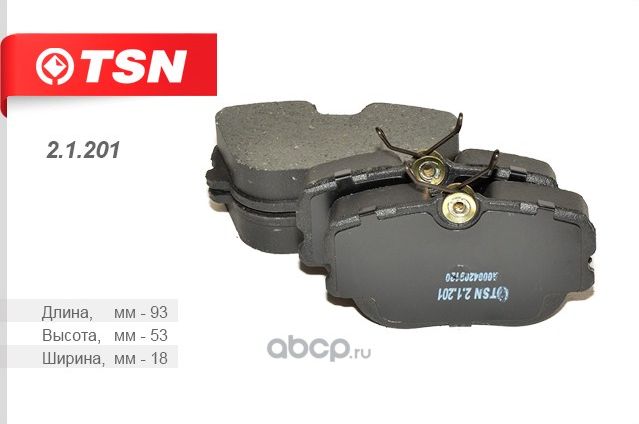 TSN 2.1.201 (SP124) колодки передние тормозные 4шт MB(190(w201)) (W.V.A. - 21055 TSN. Артикул 21201