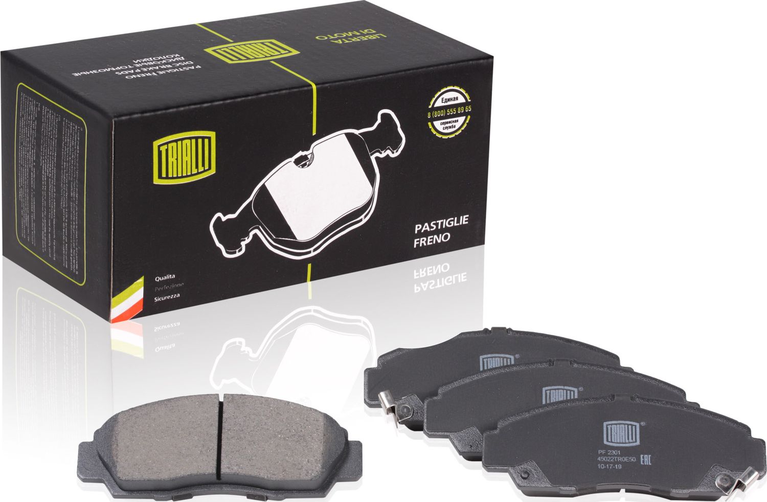 Тормозные колодки Trialli. Артикул PF 2301