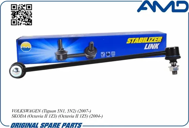 Тяга/стойка стабилизатора (AMD). Артикул AMD.SL395