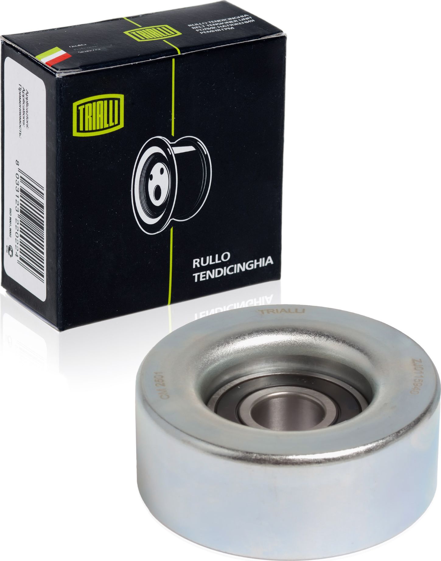 Направляющий (ведущий) ролик приводного поликлинового ремня Trialli. Артикул CM 2501