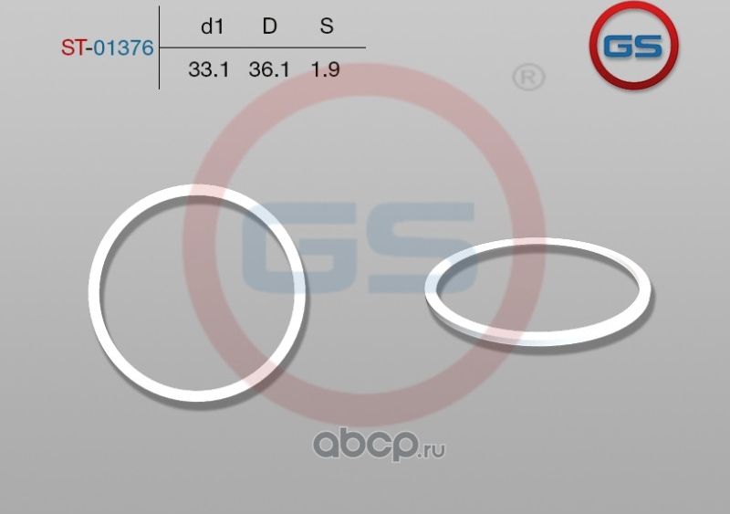 Тефлоновое кольцо 33,1*36,1*1,9 (GS). Артикул ST01376
