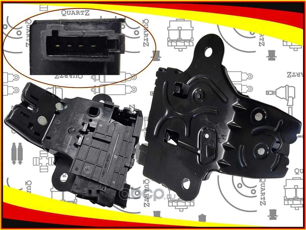 Замок багажника (Quartz). Артикул QZ13501988