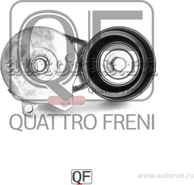 РОЛИК ОБЩЕГО РЕМНЯ (Quattro Freni). Артикул QF33A00042