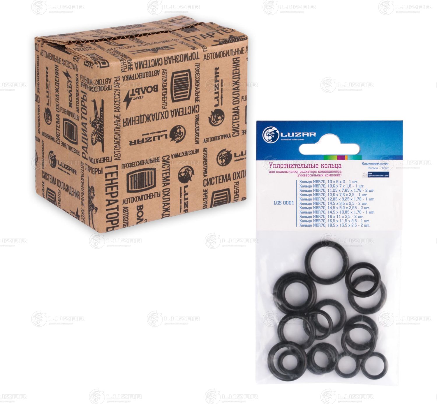 Кмпл колец уплотнительных для подключения радиатора кондиц. (универс.  16 шт.) (LGS 0001) (Luzar). Артикул lgs-0001
