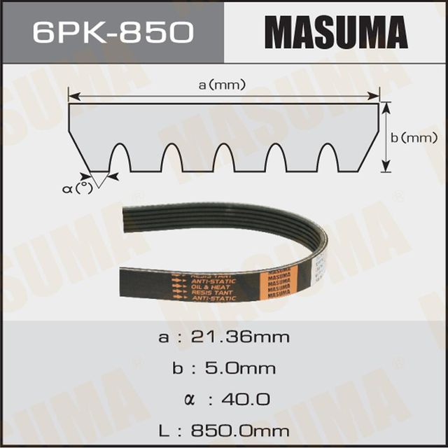Приводной ремень поликлиновой Masuma. Артикул 6PK-850