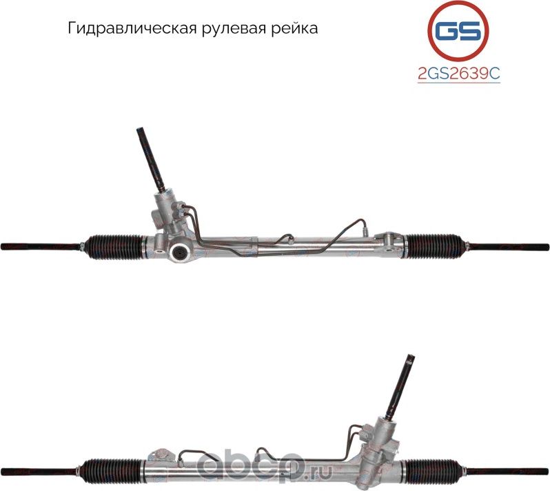 Новая рулевая рейка Ford Mondeo 2007-2014, Volvo S80 II 2006-, Volvo XC60 2009-2 (GS). Артикул 2GS2639C