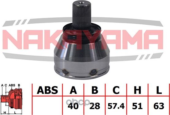 ШРУС внешний, к-кт (Nakayama). Артикул NJ726NY