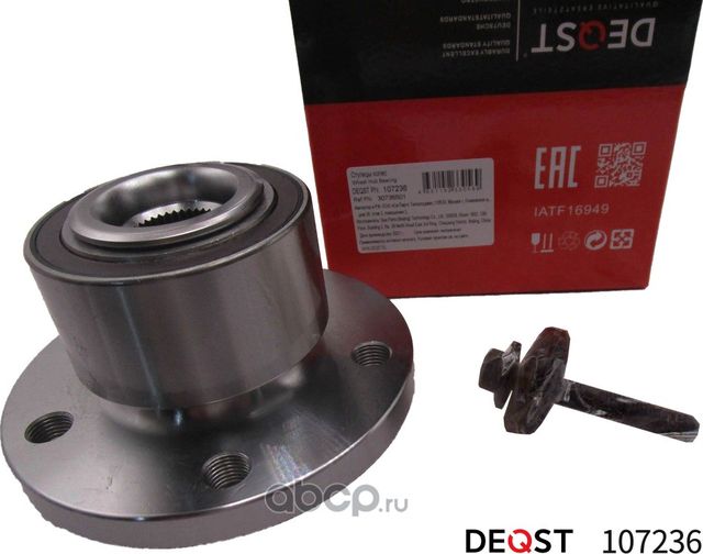 Ступица колеса в сборе с подшипником передняя Volvo Volvo S60/V60 10 S80/XC70 07 V70 08 XC60 09 (Deqst) Deqst. Артикул 107236