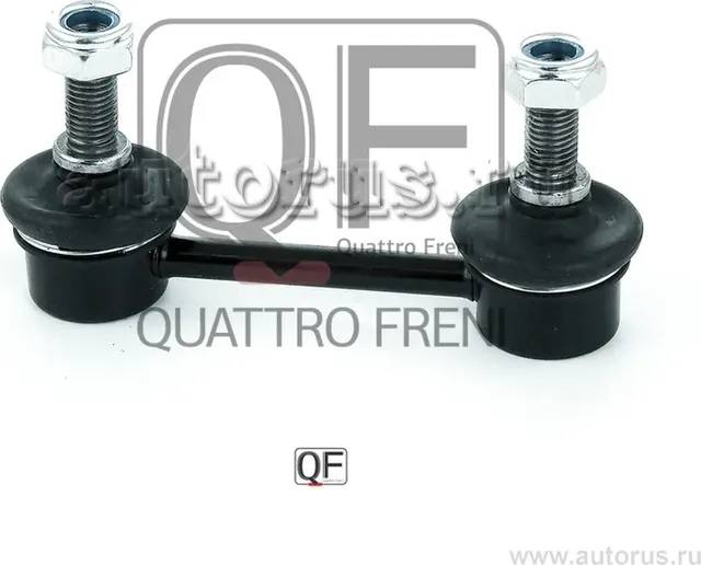 QF17D00074_тяга стабилизатора заднего!/ Mazda 626 93 (Quattro Freni). Артикул QF17D00074