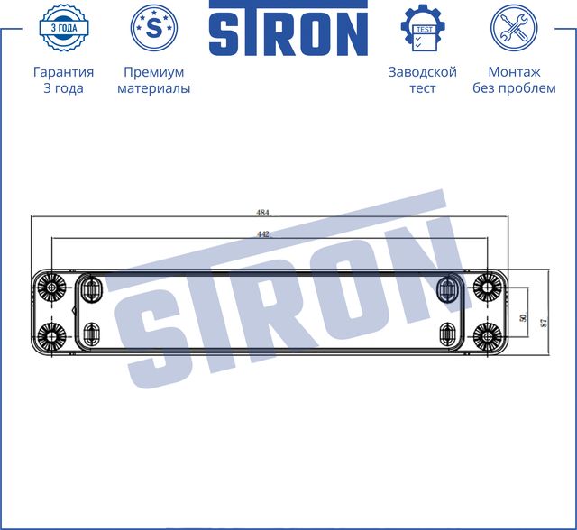 Радиатор масляный (Гарантия 3 года. Установка без проблем) (Stron). Артикул STA0056