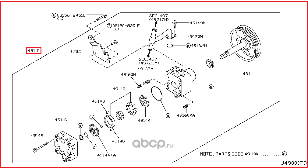 Насос ГУР Nissan. Артикул 49110CG000