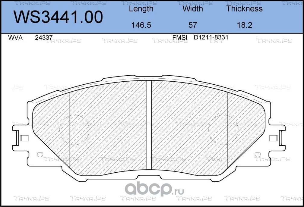Колодки тормозные дисковые | перед | (Jeenice). Артикул WS3441.00