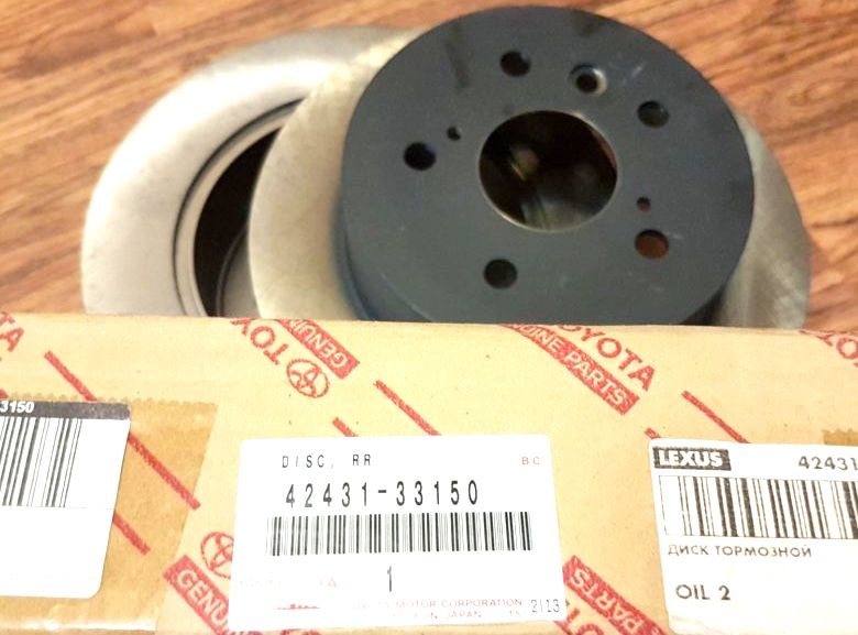 Тормозной диск Toyota. Артикул 4243133150