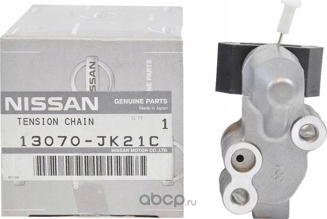 Цепь ГРМ Nissan. Артикул 13070JK21C