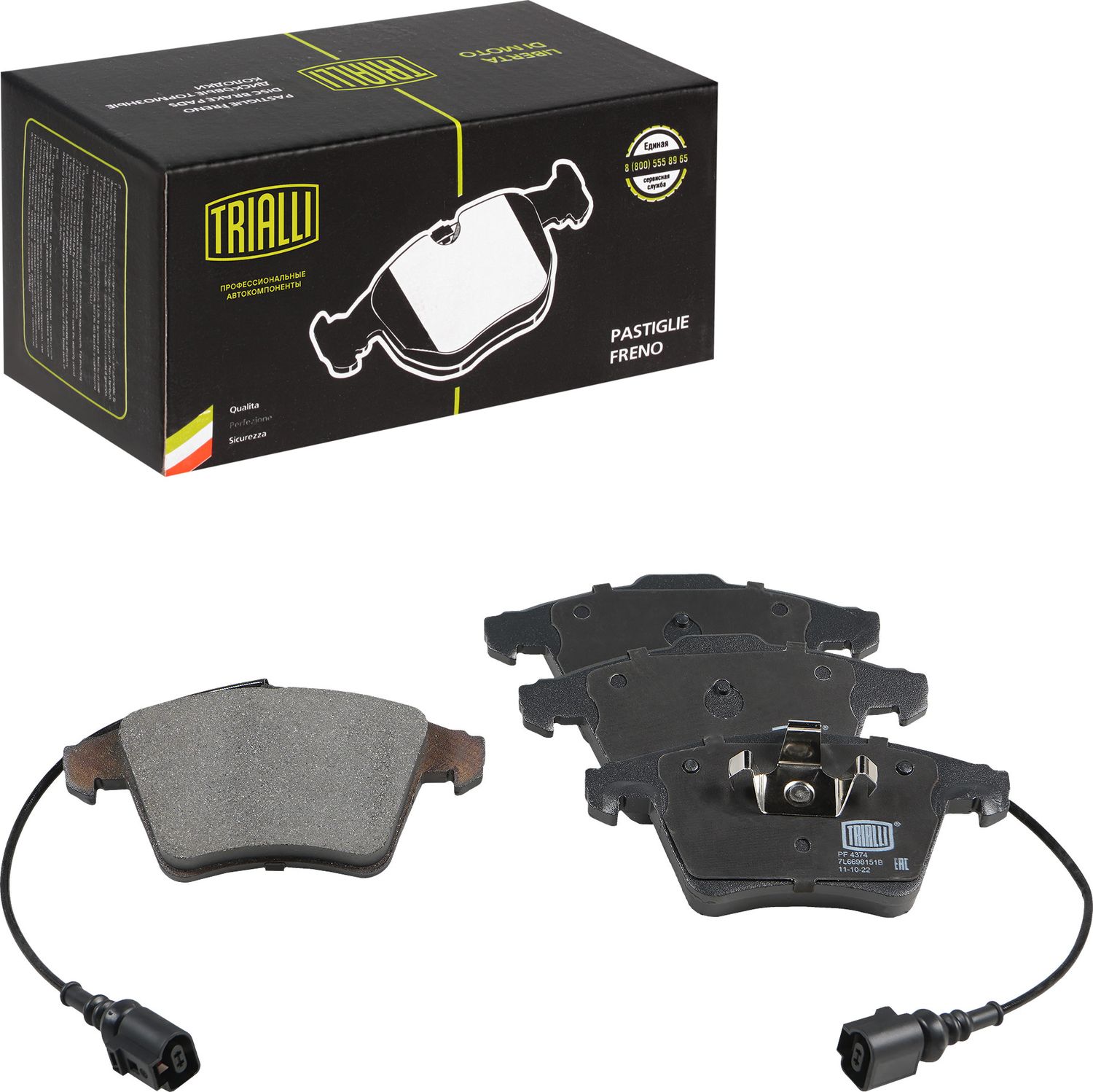 Тормозные колодки Trialli (Low-Metallic). Артикул PF 4374