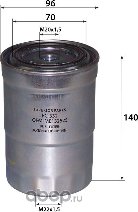 FC-332 ME132525 (фильтр топливный) (RB-Exide). Артикул FC332