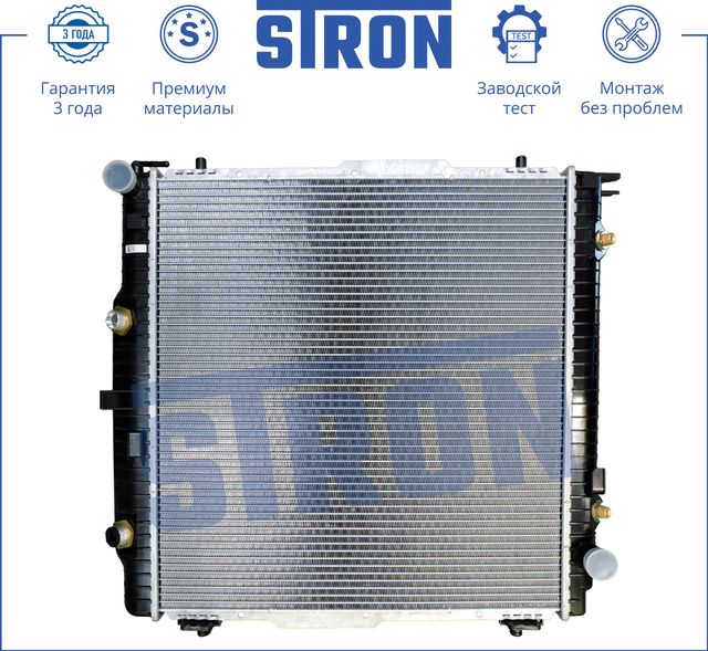 Радиатор охлаждения двигателя Stron. Артикул STR0037