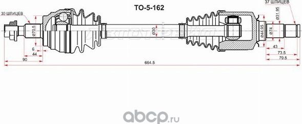 Привод в сборе FR LH MERCEDES ML164 (SAT). Артикул BZ5162