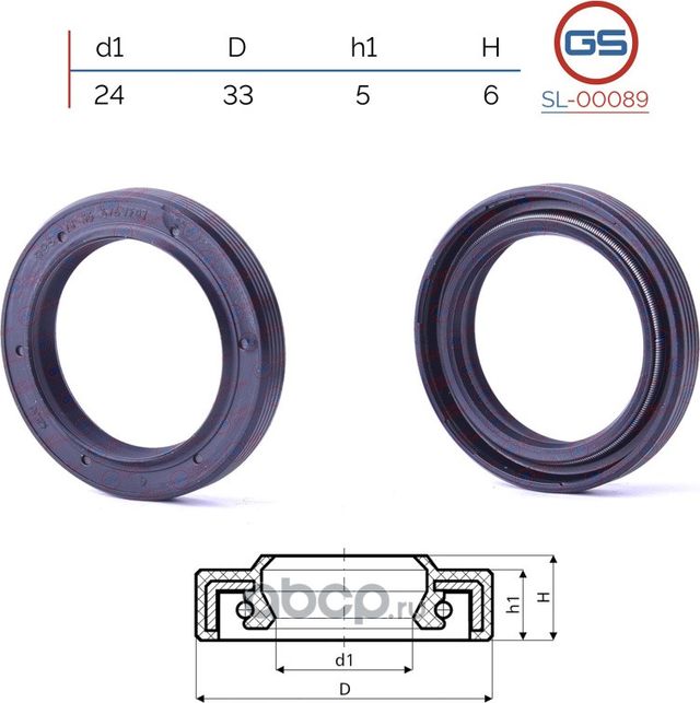 Сальник рулевой рейки 24 33 5/6 (GS). Артикул SL00089