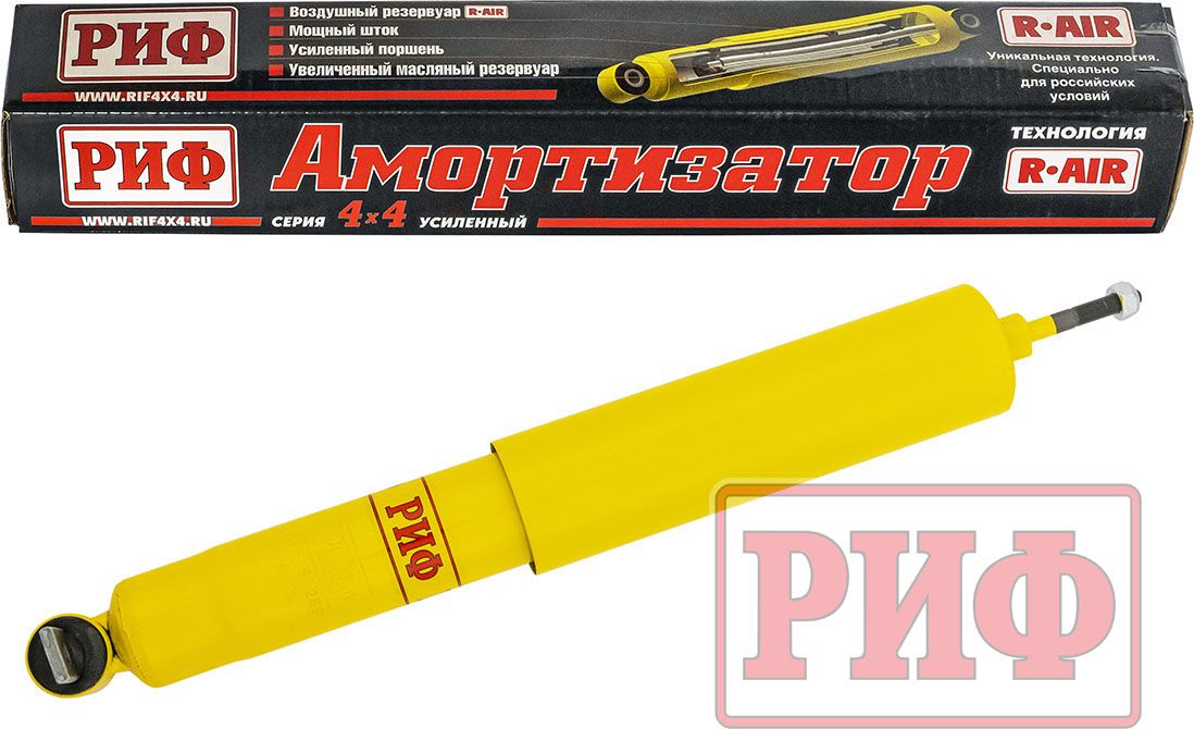 Амортизатор РИФ (R-AIR) усиленный передний для Jeep Grand Cherokee I (ZJ) 1992-1998. Лифт 30 мм. Артикул SA289