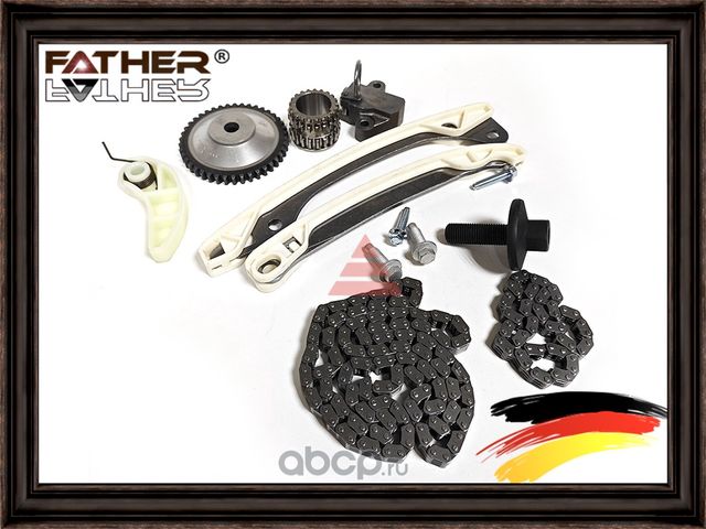 Ремкомплект ГРМ (Father). Артикул F00122S01