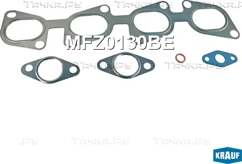 Комплект прокладок турбокомпрессора Krauf. Артикул MFZ0130BE