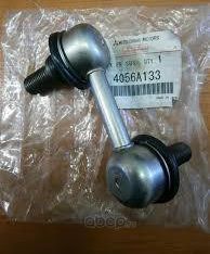 Стойка (тяга) стабилизатора Mitsubishi. Артикул 4056A133