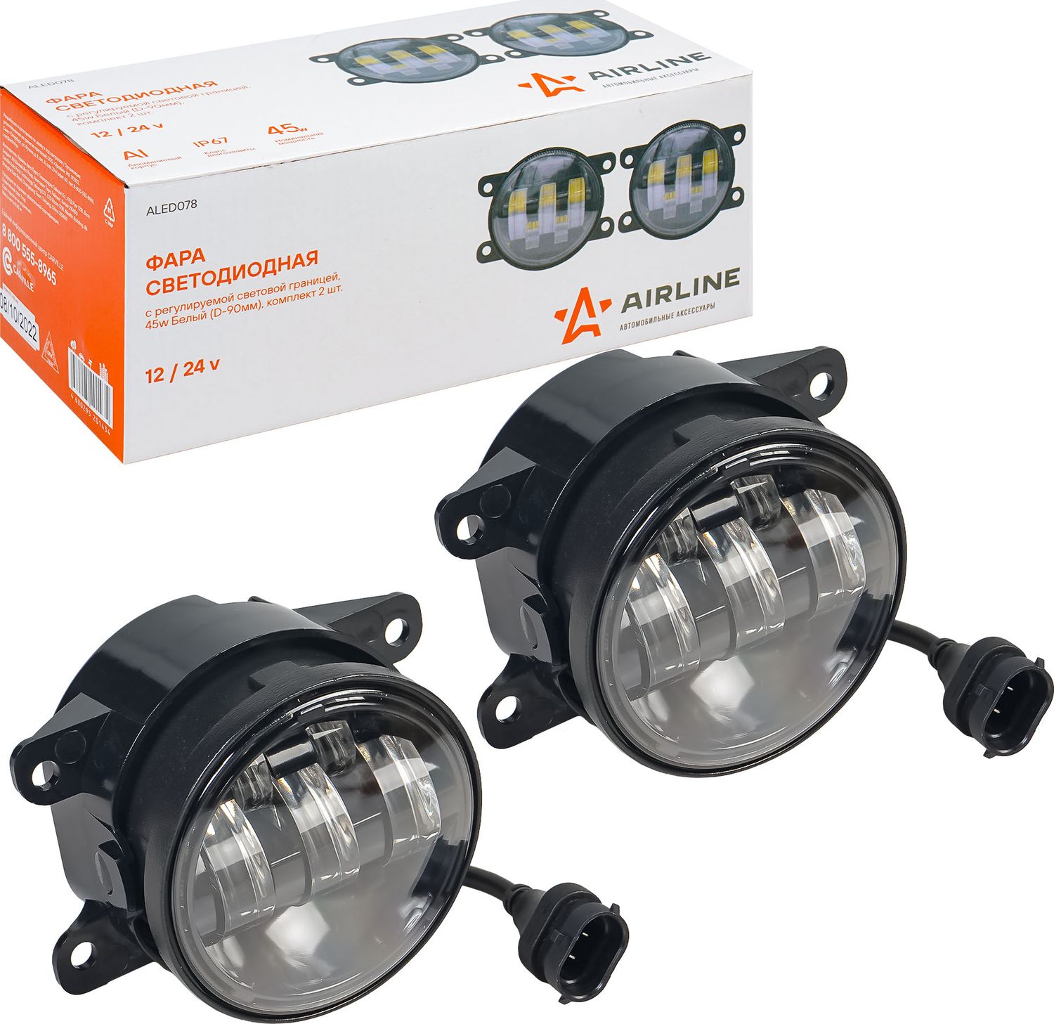 Фара светодиод  регулир.свет.граница  45W Бел  D-90 мм  кмпл 2шт. (ALED078) (Airline). Артикул aled078