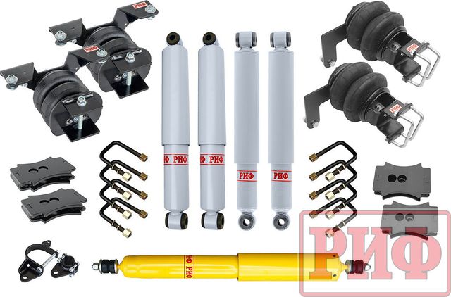 Лифт-комплект РИФ газовый с пневмоподвеской для ГАЗ Соболь 2018-2026, лифт 30 мм. Артикул RIF-Gaz-P18-G