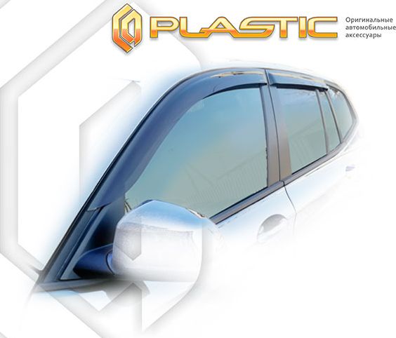 Дефлекторы СА Пластик для окон (Classic полупрозрачный) BMW X3 G01 2017-2026. Артикул 2010030314891