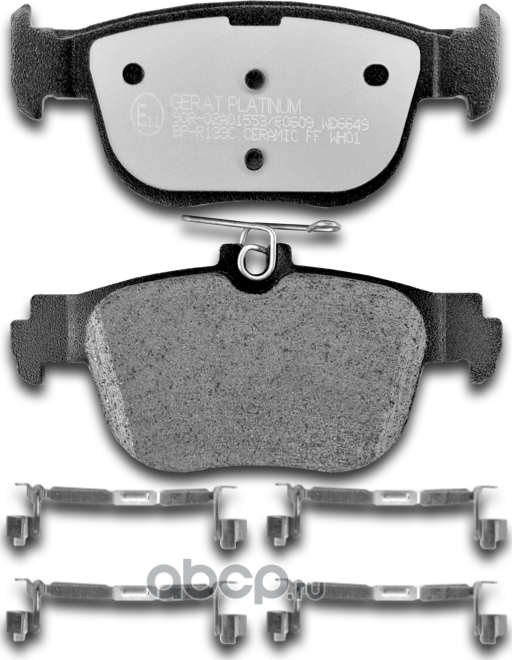 Тормозные колодки Gerat BP-R133C (задние) Ceramic Gerat. Артикул BPR133C