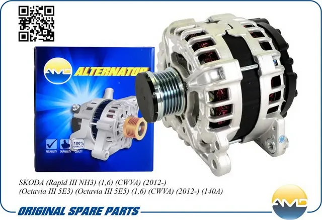 Генератор (140A) (AMD). Артикул AMDEL1124