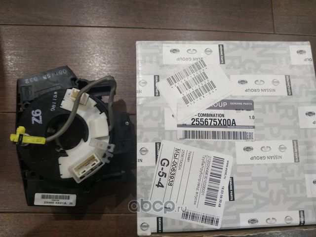 Кольцо подрулевое body-combination swi Nissan. Артикул 255675X00A