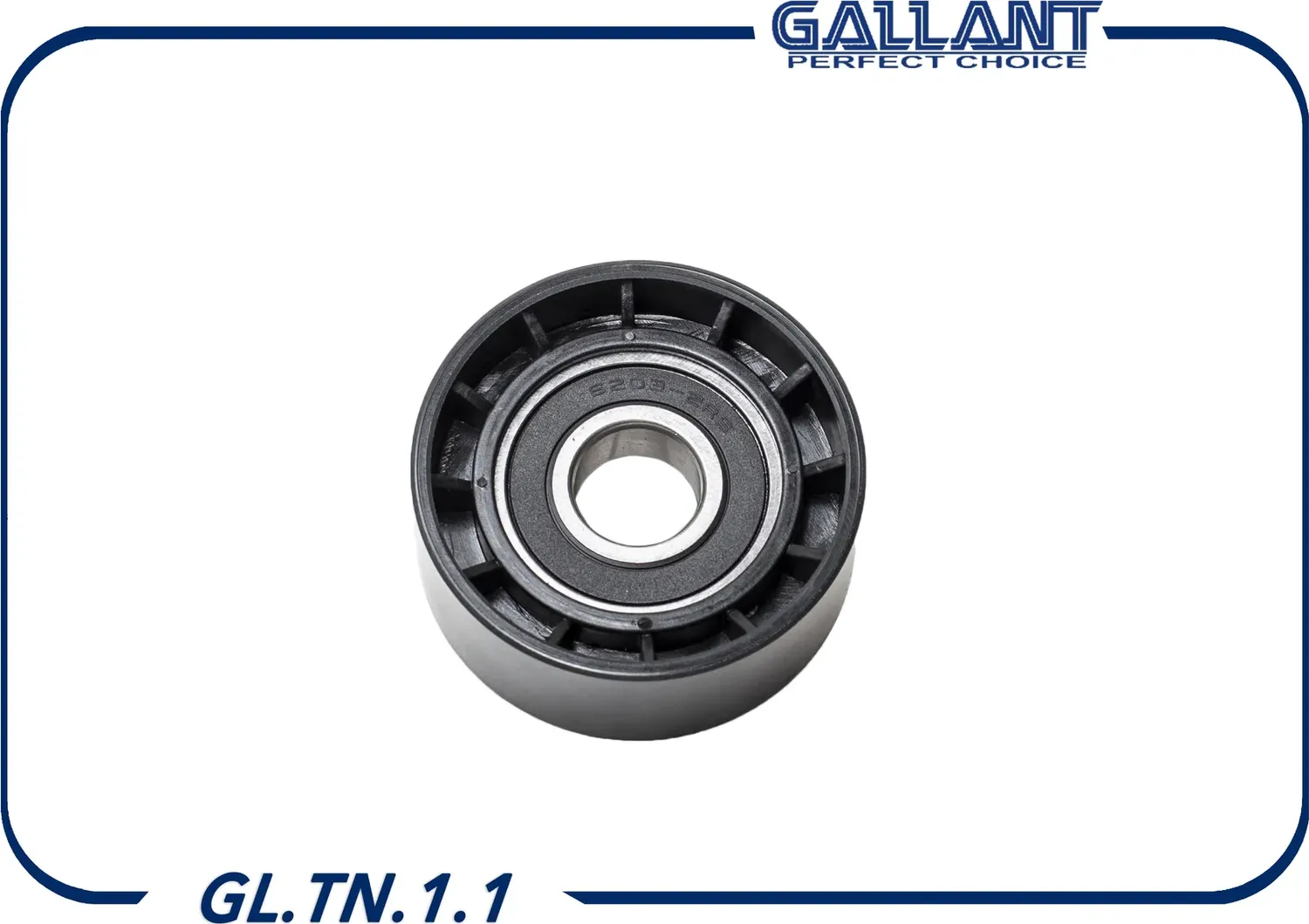 Ролик поликлинового ремня натяжной (Gallant). Артикул GL.TN.1.1