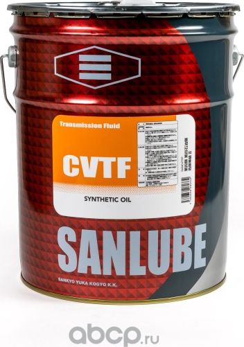 Масло трансмиссионное CVTF 20л (синтетика) (Sanlube). Артикул SANCVTFP