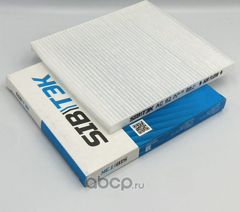 Фильтр салона (Sibтэк). Артикул AC62