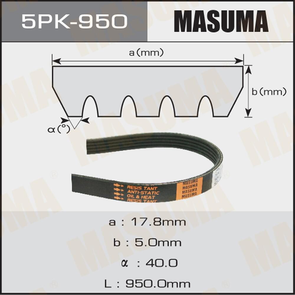 Приводной ремень поликлиновой Masuma. Артикул 5PK-950